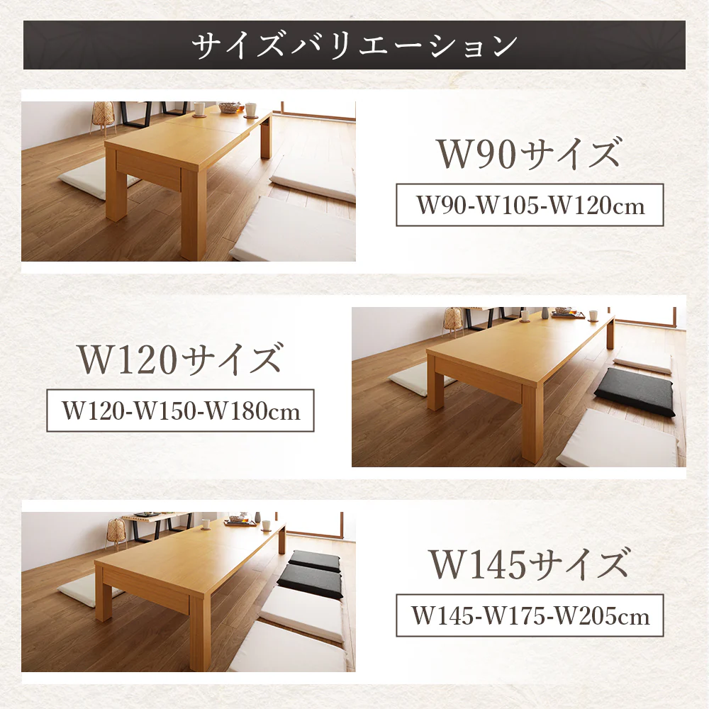 伸縮 折りたたみローテーブル（組立品）ライトブラウン - Image 17