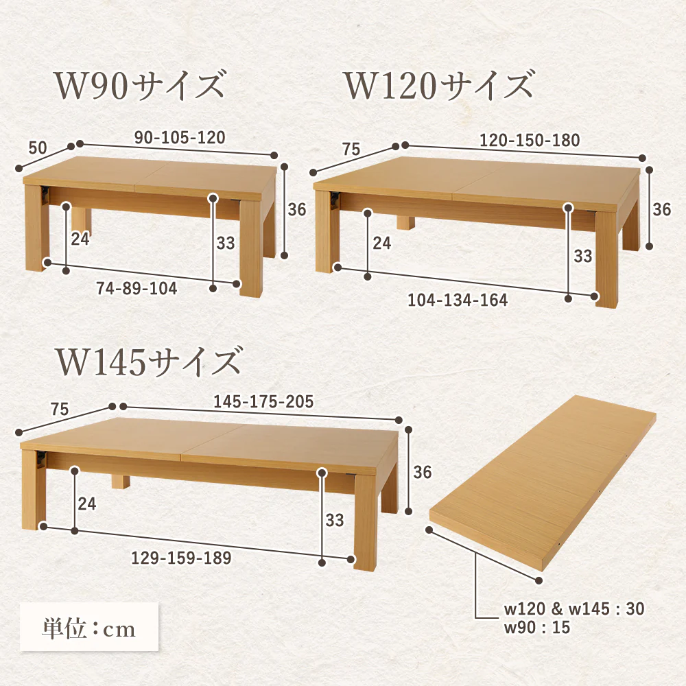 伸縮 折りたたみローテーブル（組立品）ライトブラウン - Image 19