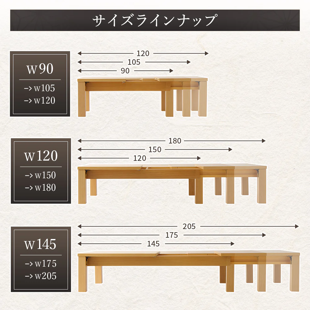 伸縮 折りたたみローテーブル（組立品）ライトブラウン - Image 6