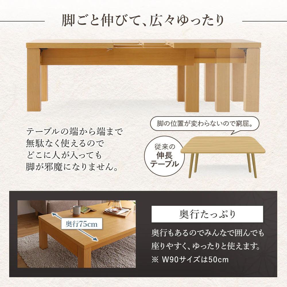 伸縮 折りたたみローテーブル（組立品） ダークブラウン - Image 12