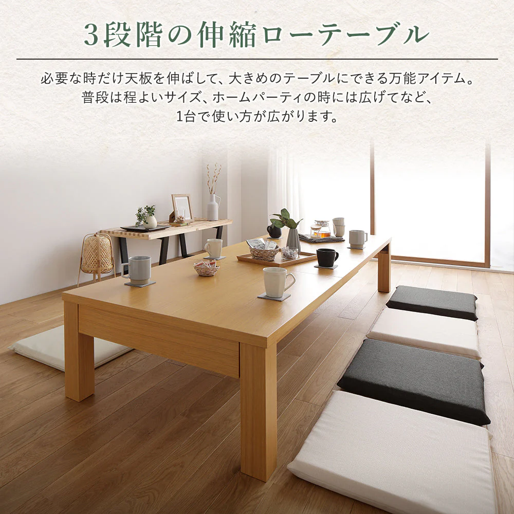 伸縮 折りたたみローテーブル（組立品） ダークブラウン - Image 7