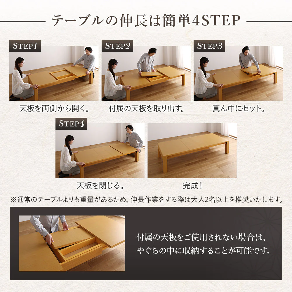 伸縮 折りたたみローテーブル（組立品） ダークブラウン - Image 8