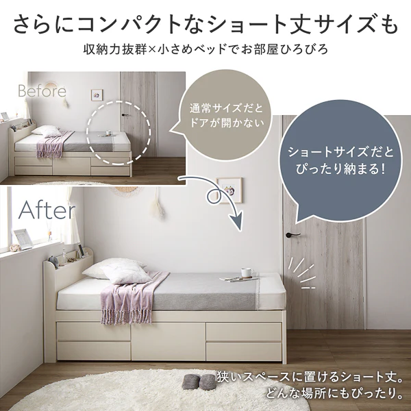【組立設置サービス付き】日本製 引き出し5杯大容量ベッド すのこタイプ（棚付き）ホワイト - Image 10