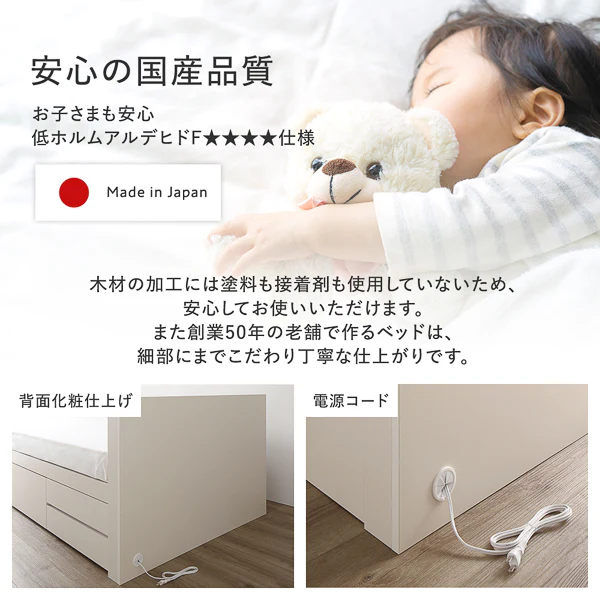 【組立設置サービス付き】日本製 引き出し5杯大容量ベッド すのこタイプ（棚付き）ホワイト - Image 11