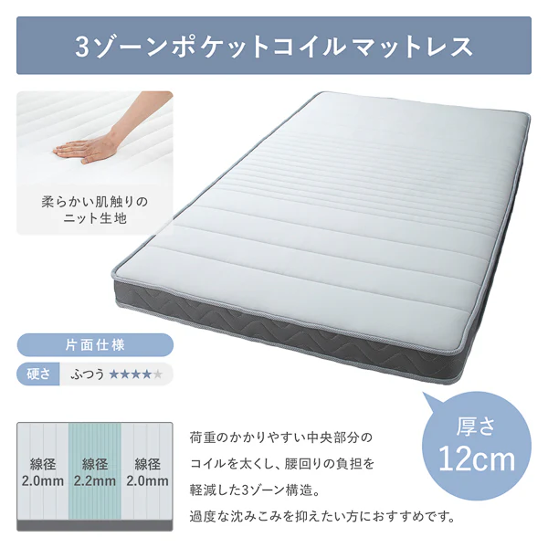 【組立設置サービス付き】日本製 引き出し5杯大容量ベッド すのこタイプ（棚付き）ホワイト - Image 14