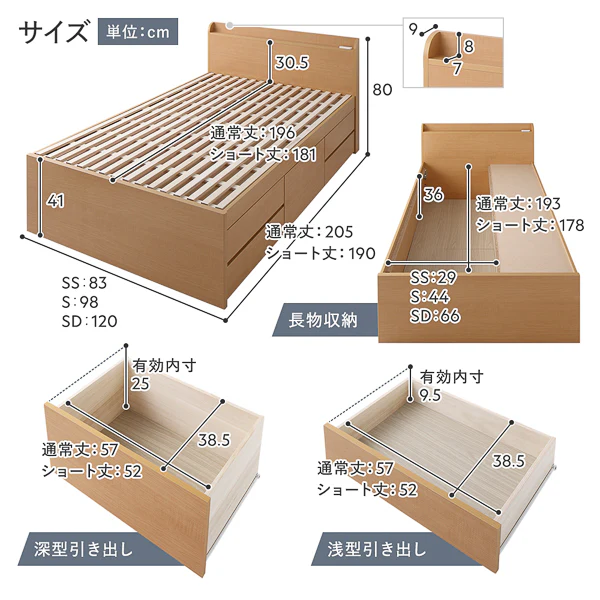 【組立設置サービス付き】日本製 引き出し5杯大容量ベッド すのこタイプ（棚付き）ホワイト - Image 16