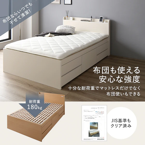【組立設置サービス付き】日本製 引き出し5杯大容量ベッド すのこタイプ（棚付き）ホワイト - Image 4