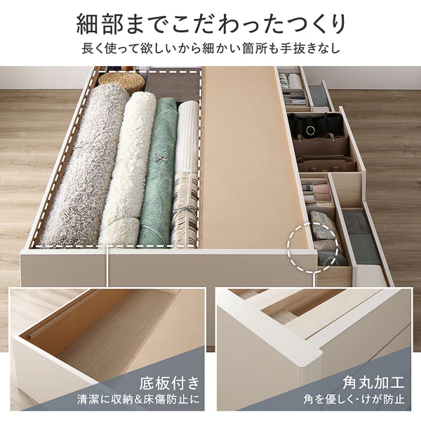 【組立設置サービス付き】日本製 引き出し5杯大容量ベッド すのこタイプ（棚付き）ホワイト - Image 7