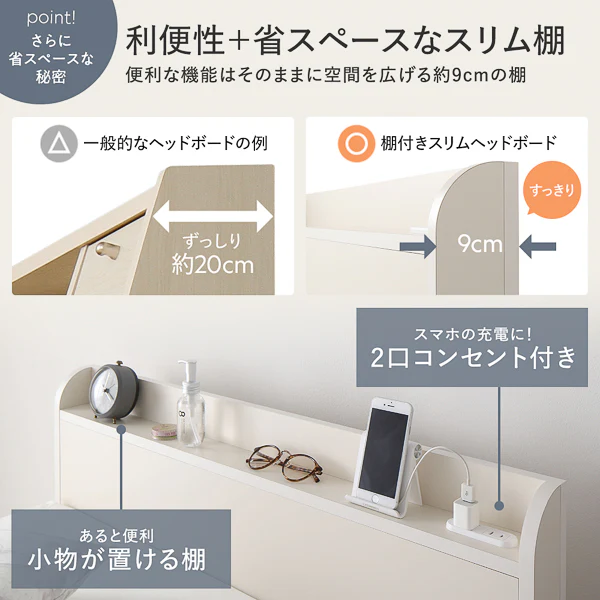 【組立設置サービス付き】日本製 引き出し5杯大容量ベッド すのこタイプ（棚付き）ホワイト - Image 9