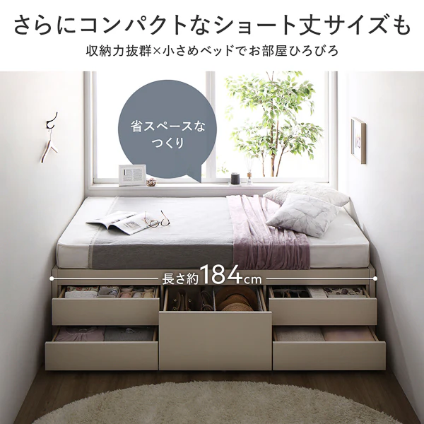 【お客様組み立て】日本製 引き出し5杯大容量ベッド すのこタイプ（ヘッドレス）ホワイト - Image 10