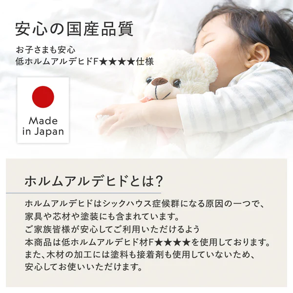 【お客様組み立て】日本製 引き出し5杯大容量ベッド すのこタイプ（ヘッドレス）ホワイト - Image 11