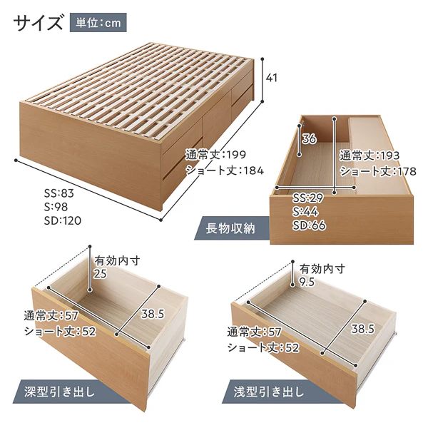 【お客様組み立て】日本製 引き出し5杯大容量ベッド すのこタイプ（ヘッドレス）ホワイト - Image 16