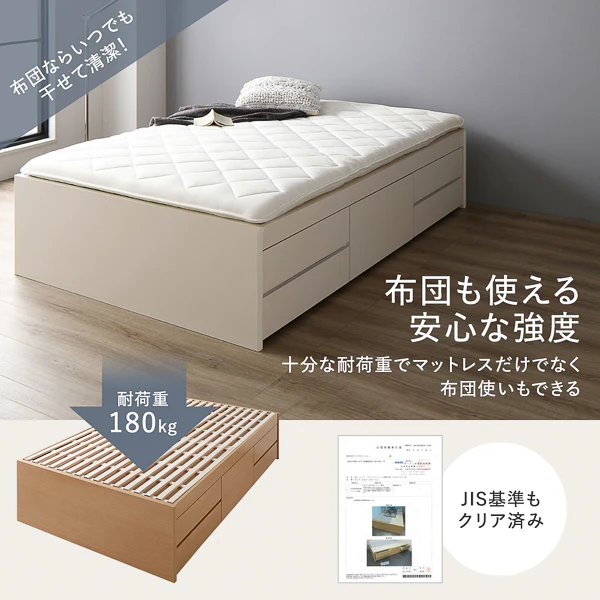 【お客様組み立て】日本製 引き出し5杯大容量ベッド すのこタイプ（ヘッドレス）ホワイト - Image 4