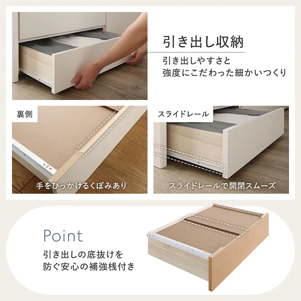 【お客様組み立て】日本製 引き出し5杯大容量ベッド すのこタイプ（ヘッドレス）ホワイト - Image 6