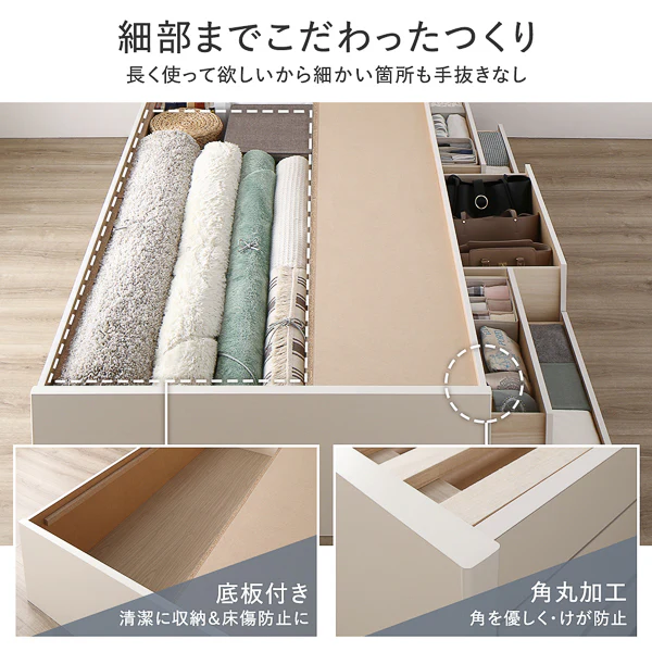 【お客様組み立て】日本製 引き出し5杯大容量ベッド すのこタイプ（ヘッドレス）ホワイト - Image 7