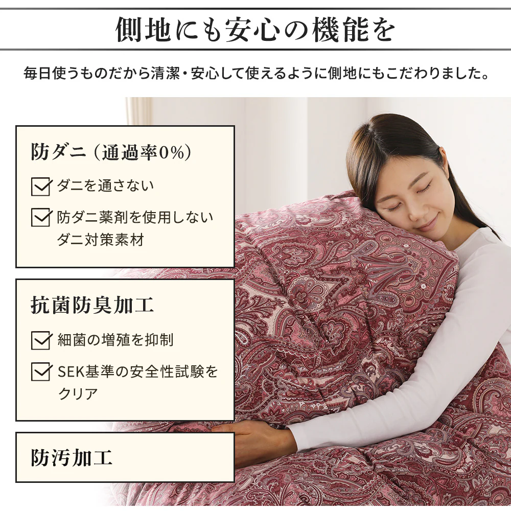 日本製 羽毛掛け布団 ダウン率50% アイボリー - Image 9