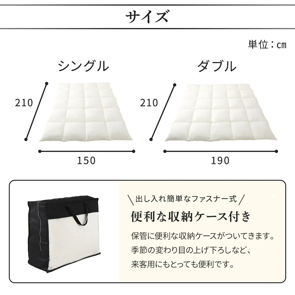 日本製 羽毛掛け布団 ダウン率50% ブラウン - Image 14