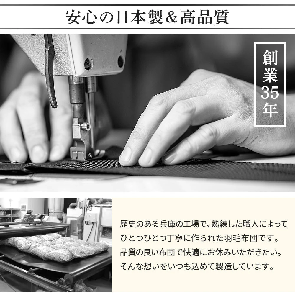 日本製 羽毛掛け布団 ダウン率50% ネイビー - Image 3