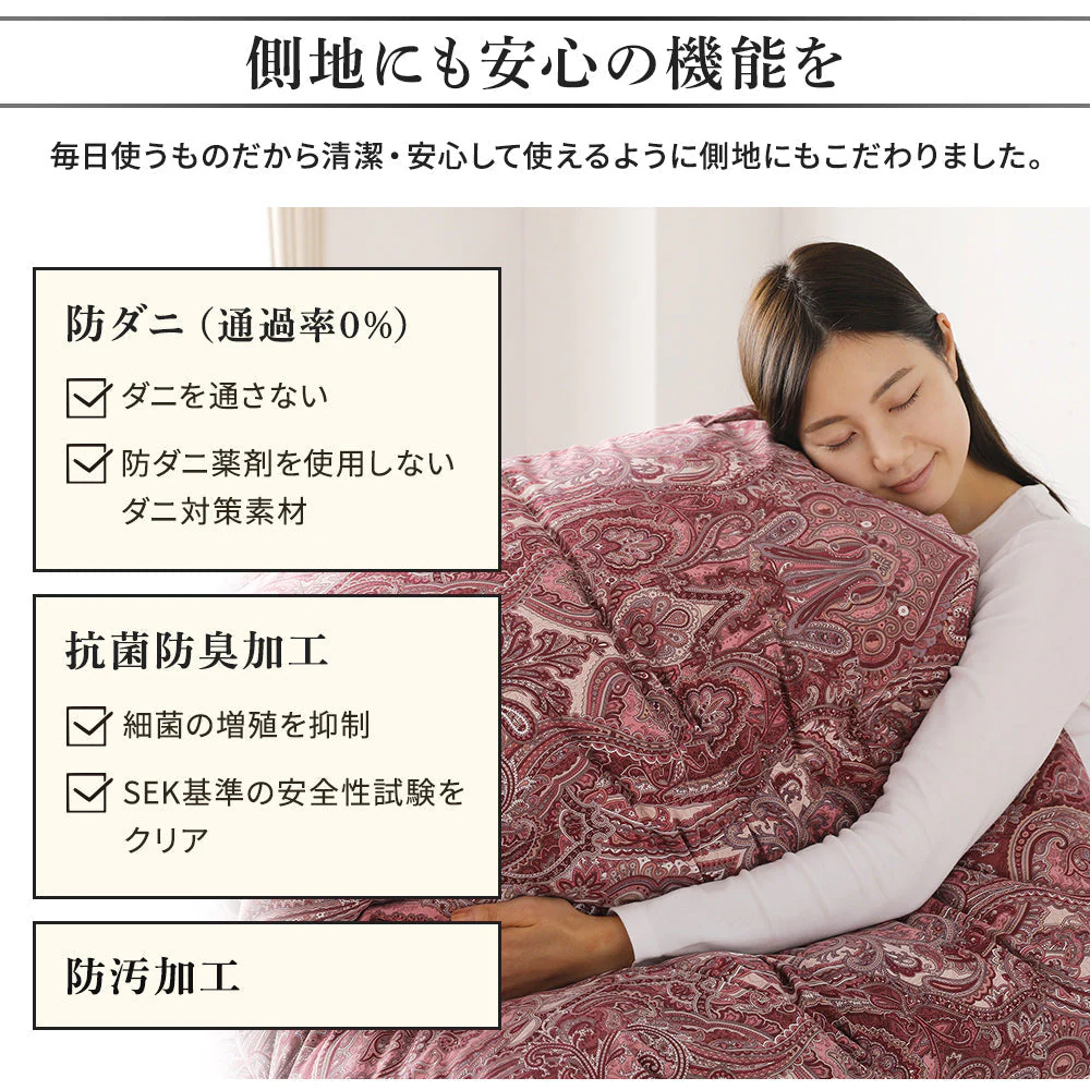 日本製 羽毛掛け布団 ダウン率50% ネイビー - Image 9