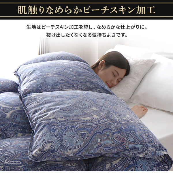 日本製 羽毛掛け布団 ダウン率90% ネイビー - Image 12