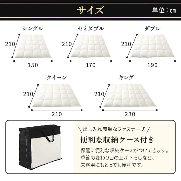 日本製 羽毛掛け布団 ダウン率90% ネイビー - Image 14