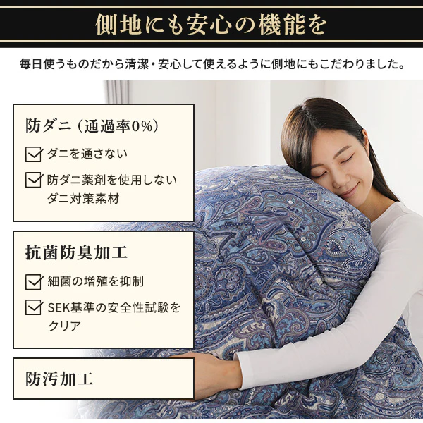日本製 羽毛掛け布団 ダウン率90% ネイビー - Image 9