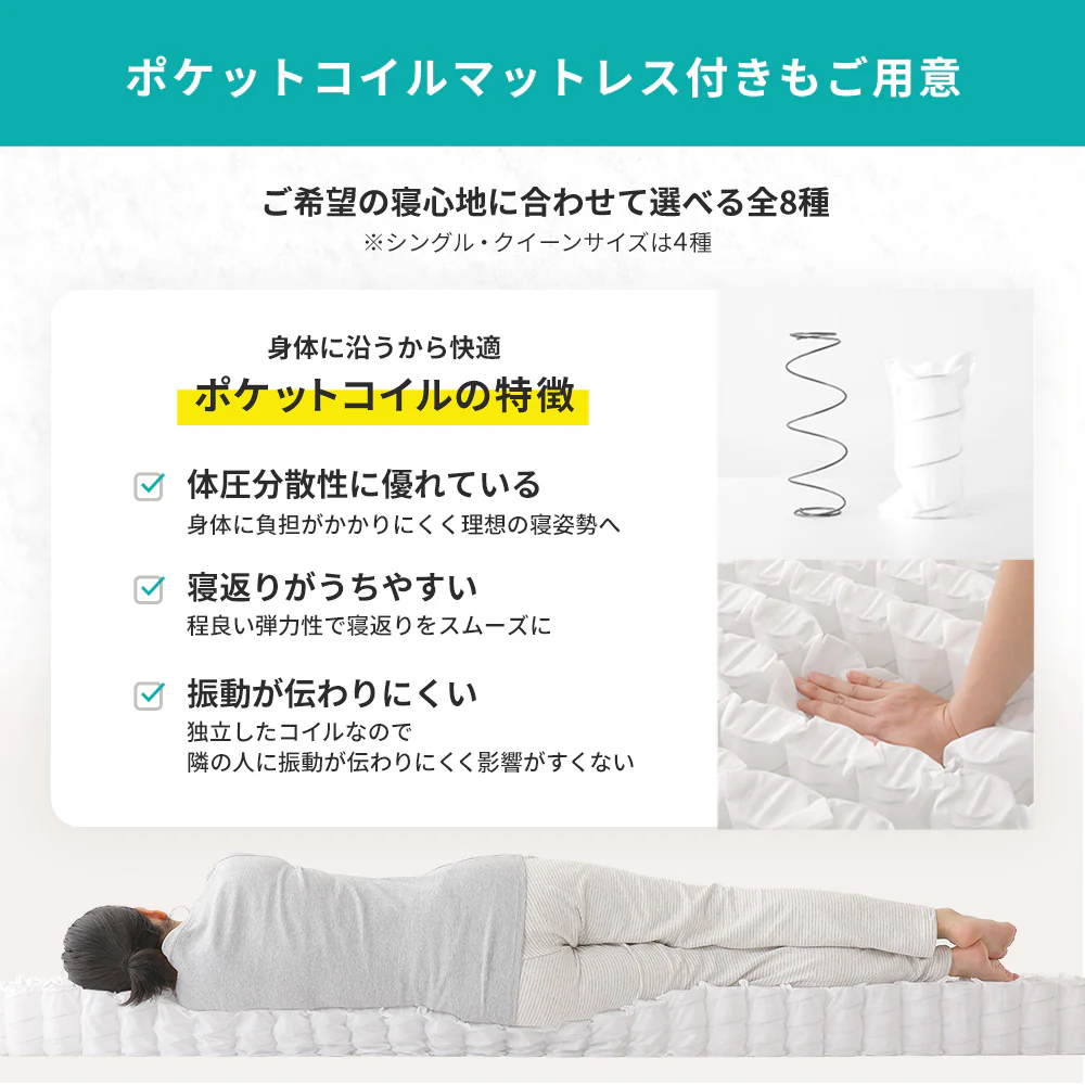 国産ひのきローベッド すのこタイプ 単品 - Image 13