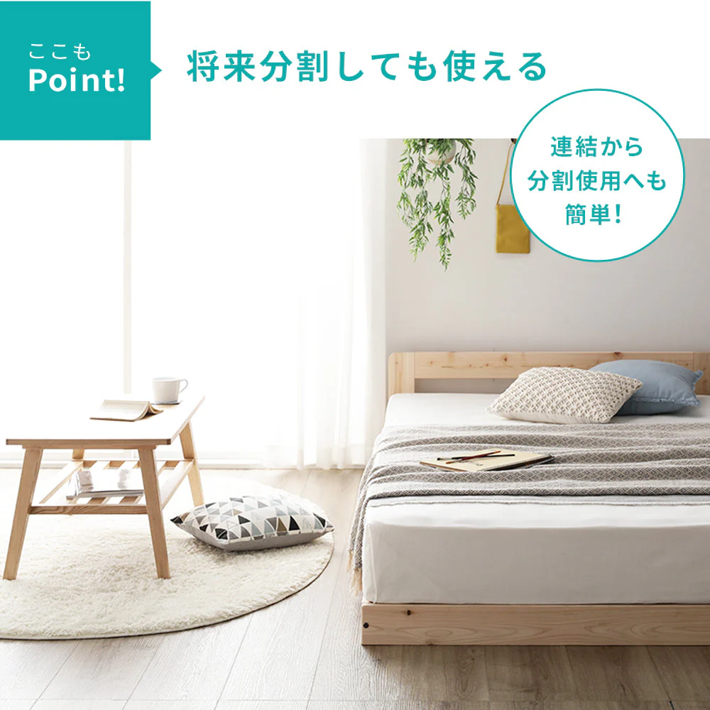 国産ひのきローベッド すのこタイプ 2台セット - Image 10