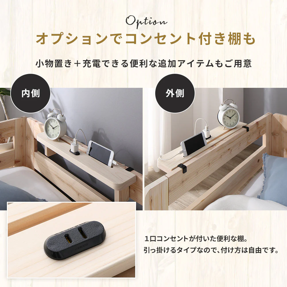 国産ひのきローベッド すのこタイプ 2台セット - Image 11