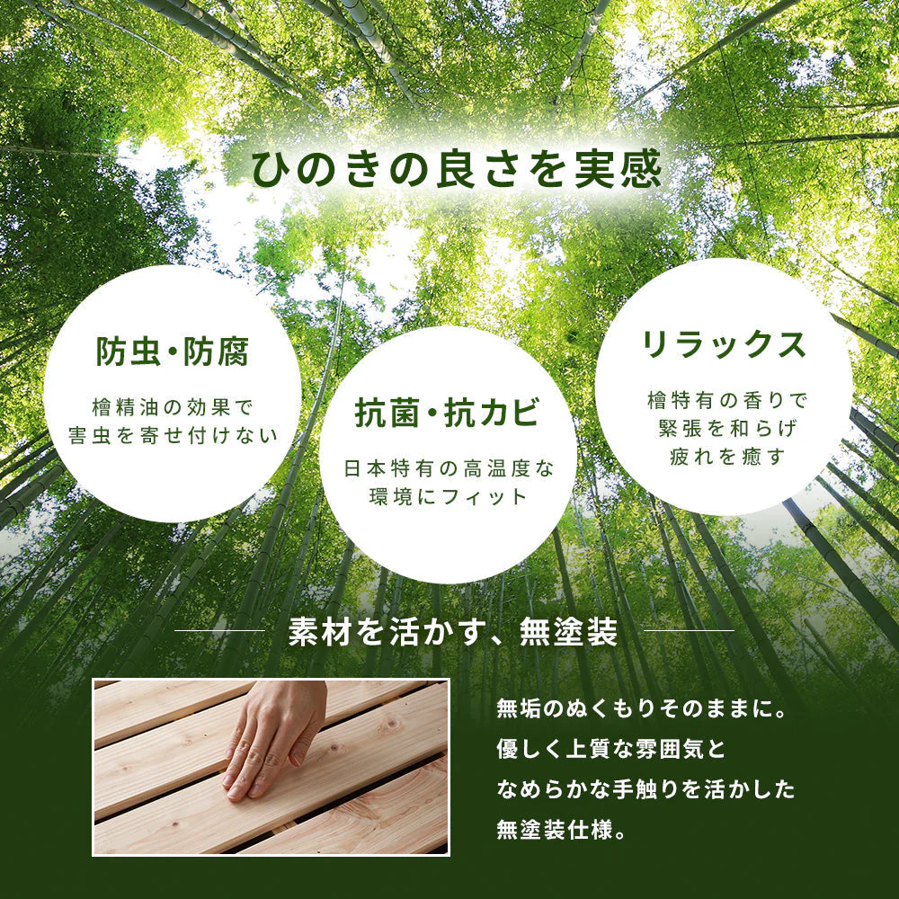 国産ひのきローベッド すのこタイプ 2台セット - Image 4