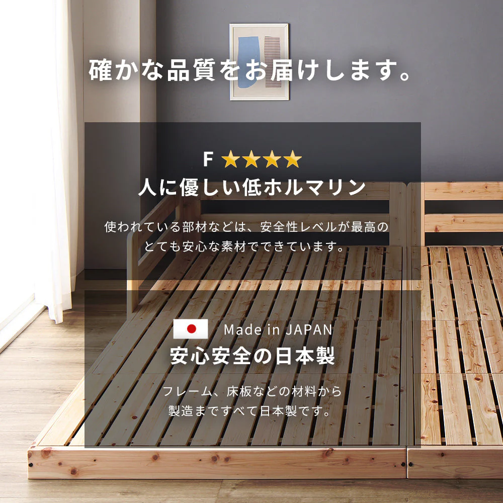 国産ひのきローベッド すのこタイプ 2台セット - Image 5
