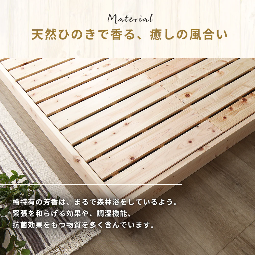 国産ひのきローベッド すのこタイプ 単品 - Image 3