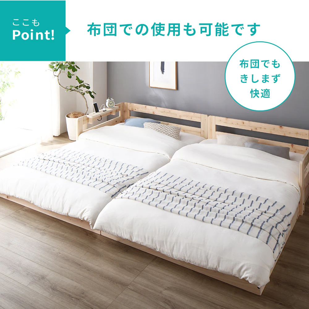 国産ひのきローベッド すのこタイプ 単品 - Image 7