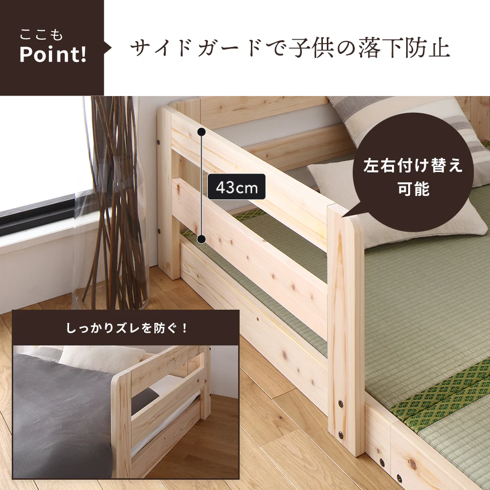 国産ひのきローベッド い草床板タイプ 単品 - Image 10
