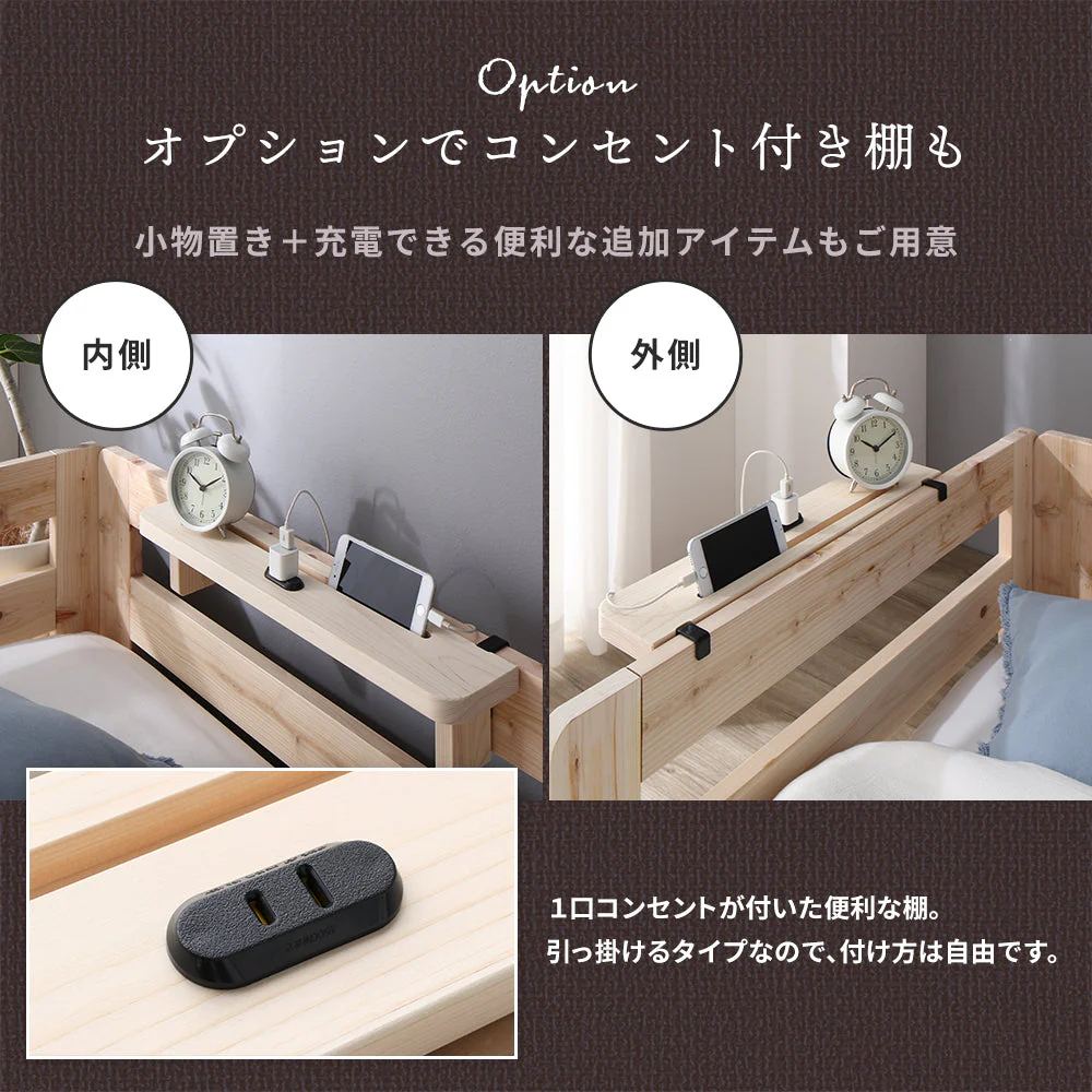 国産ひのきローベッド い草床板タイプ 2台セット - Image 12