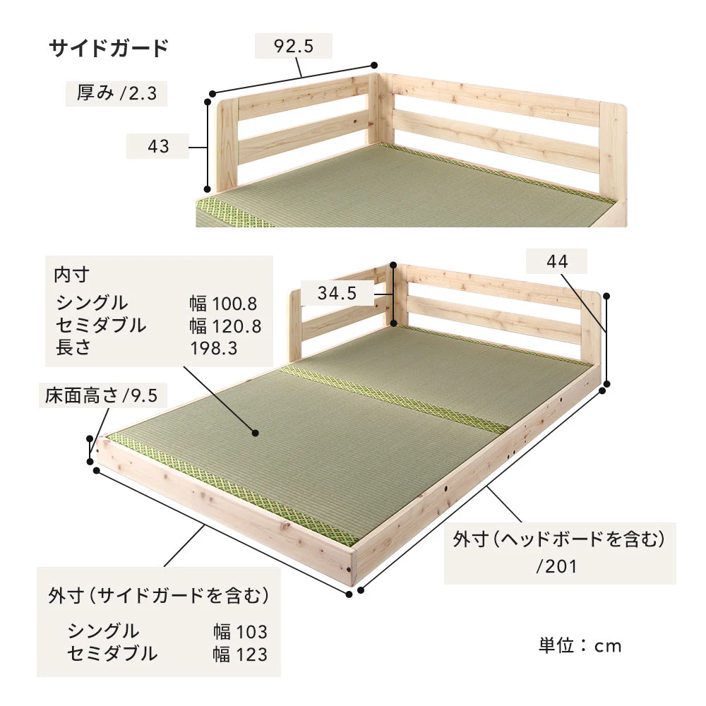 国産ひのきローベッド い草床板タイプ 2台セット - Image 13