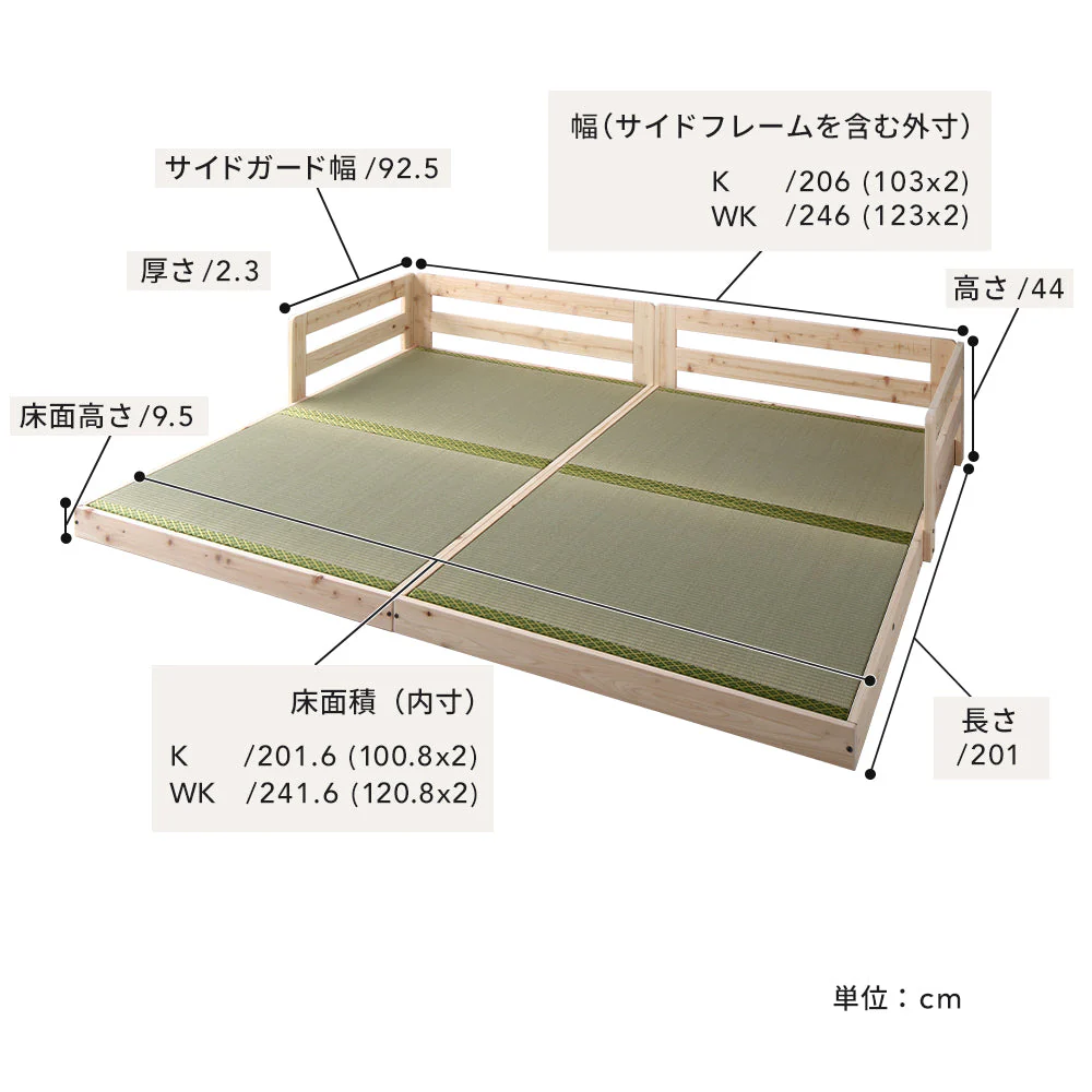 国産ひのきローベッド い草床板タイプ 2台セット - Image 14