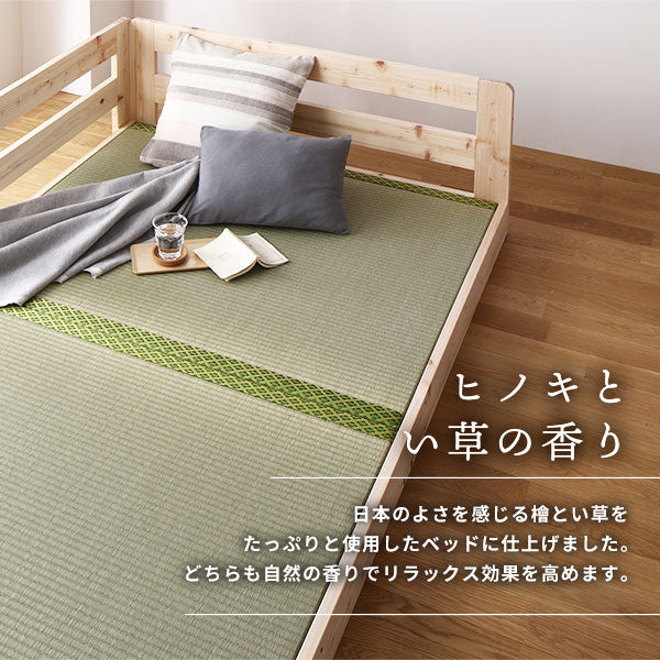 国産ひのきローベッド い草床板タイプ 単品 - Image 3