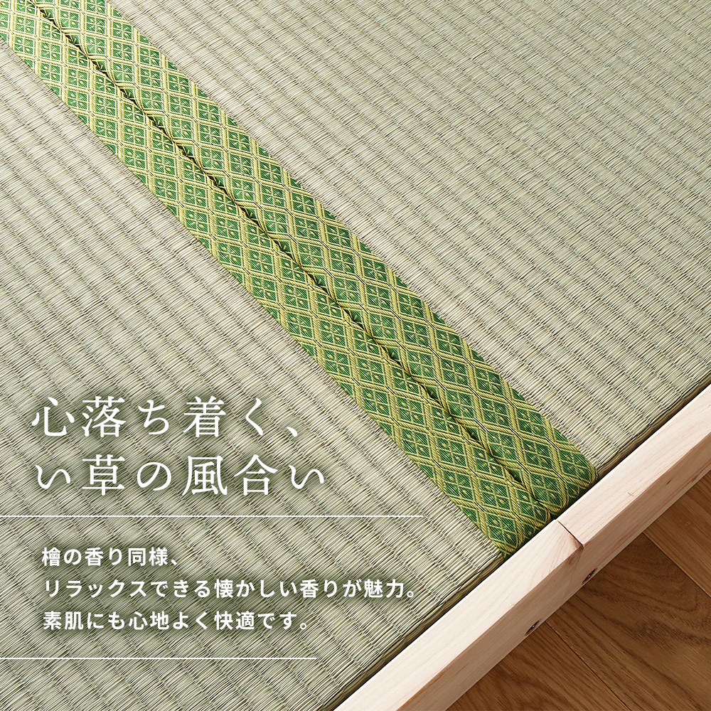 国産ひのきローベッド い草床板タイプ 単品 - Image 5