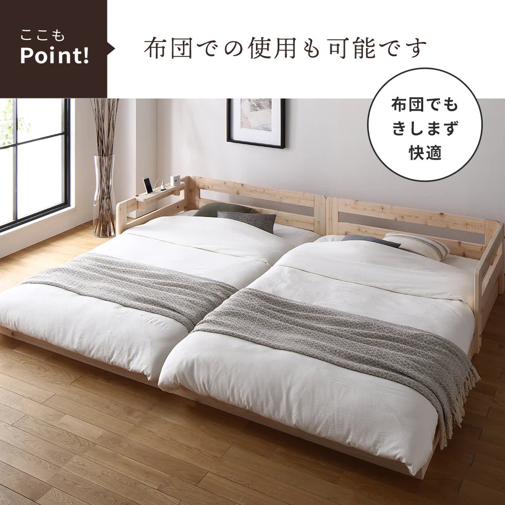 国産ひのきローベッド い草床板タイプ 単品 - Image 7