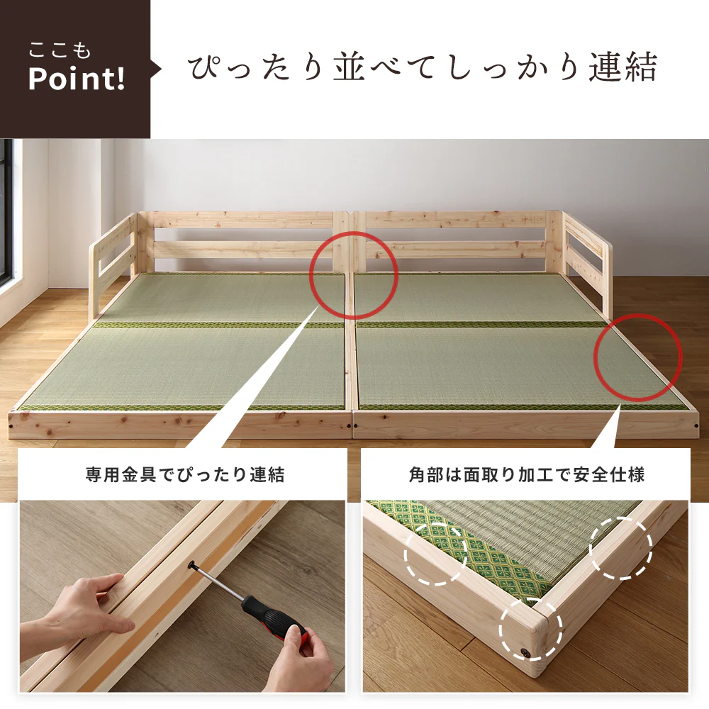 国産ひのきローベッド い草床板タイプ 単品 - Image 9