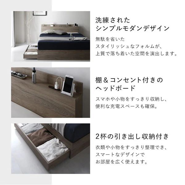 引き出し収納付きベッド 『Serest セレスト』 シャビーオーク - Image 11