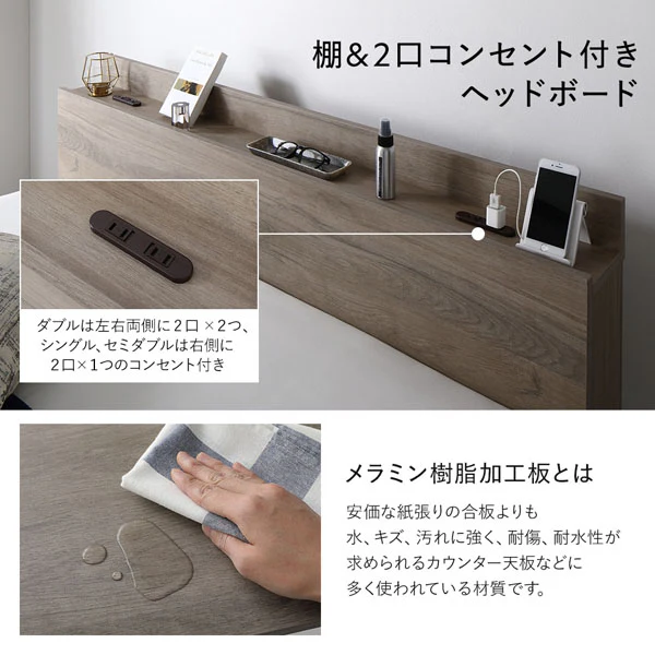 引き出し収納付きベッド 『Serest セレスト』 シャビーオーク - Image 15