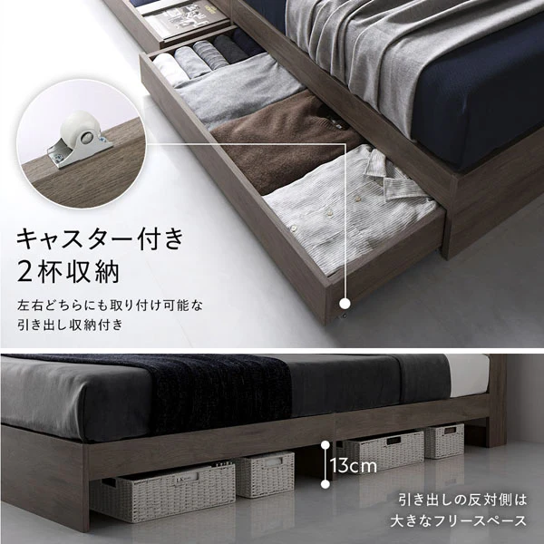 引き出し収納付きベッド 『Serest セレスト』 シャビーオーク - Image 16