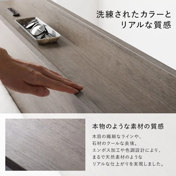 引き出し収納付きベッド 『Serest セレスト』 2台セット シャビーオーク - Image 15