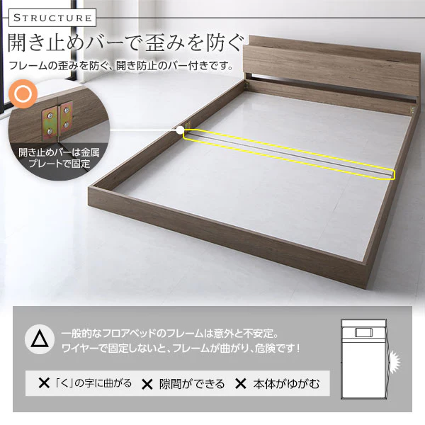 棚付きすのこローベッド 『Senttele セントル』グレージュ - Image 10