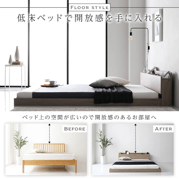 棚付きすのこローベッド 『Senttele セントル』グレージュ - Image 3