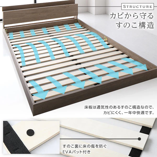 棚付きすのこローベッド 『Senttele セントル』グレージュ - Image 9