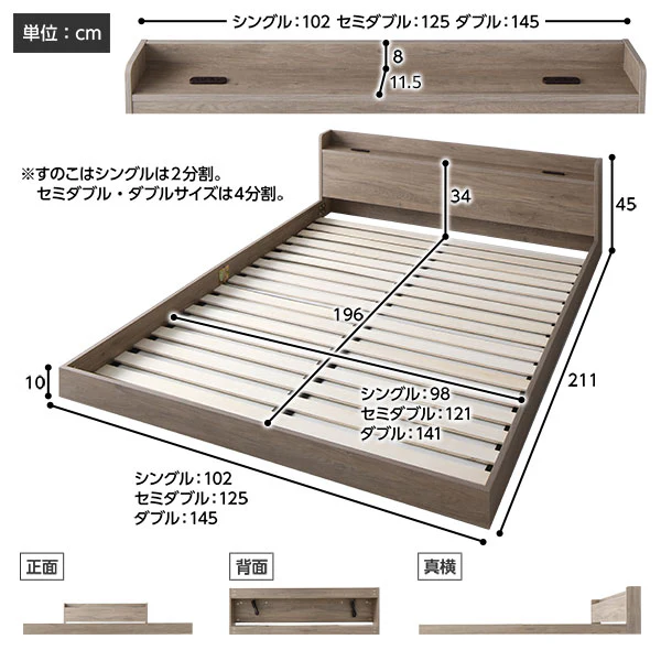 棚付きすのこローベッド 『Etany エタニー』 グレージュ - Image 12