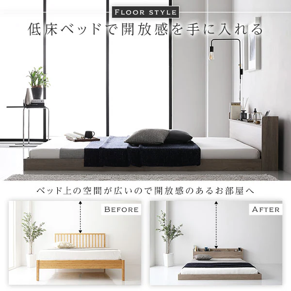 棚付きすのこローベッド 『Etany エタニー』 グレージュ - Image 3